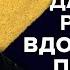 Смелость Папы перевороты в Африке арест Коломойского Белковский Утренний разворот BelkovskiyS