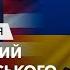 Брифінг Голосу Америки Несподіваний візит Зеленського у Вашингтон чого очікувати