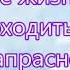 Предо мною рубеж я стою на границ Русавук Песня на Новый год