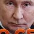3 МИНУТЫ НАЗАД Путин сделал срочное заявление по войне в Украине что сказал