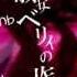 Hatsune Miku How To Make A She Trawberry Rus Sub