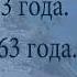 Измененное Сознание Часть 3 Джоэл Голдсмит