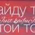 О Боже как я рад что нашёл тебя
