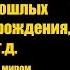 Реальный контакт с тонким миром 04 19 01 1994 Волжские контакты Геннадий Харитонов