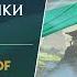 Туманный Дракон Мастер Йи Русская Озвучка Wild Rift Эксклюзивный