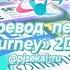 Project SEKAI Journey RUS SUB
