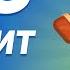 ОЗВУЧКА БЕЛЛЬ И ВСЕ ФРАЗЫ НА РУССКОМ BRAWL STARS