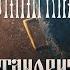 ВАСИЛИСА СТАНОВИТСЯ ВЕКШЕЙ ЧЕРНАЯ КНИГА BLACK BOOK 1