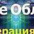 Белое Облако и Федерация Света через Блоссом Гудчайлд
