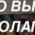 Таро расклад для мужчин Что Вы Еще Не Предполагаете