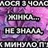 Приходь через 5 років У мене буде все і навіть більше сказала Марина слідом за чоловіком