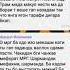 Чанги Честер ва Шон мс 2018