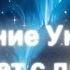 Население Украины кто уехал назад не вернуться кто остался что ждёт