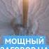 МОЩНЫЙ ЗАГОВОР НА ВРАГОВ НЕПЕРЕБИВАЕМЫЙ СИЛЬНЫЙ ОБРАТКА СГЛАЗ ПОРЧА НАГОВОР гаданиеонлайн порча