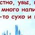 Г Гладков Песня Знайки из мюзикла Приключение Незнайки минус