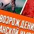 Hearts Of Iron 4 Восстановление Османской империи