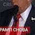 Дональд Трамп предупредил о высоком риске начала мировой войны в ближайшие 3 4 месяца