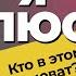 ГНЕВ причины гнева и раздражения Как выражать злость Управление гневом Советы психолога