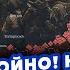 СВИТАН Экстрено Китайцы АТАКОВАЛИ ВСУ Россияне ЗАКРЫВАЮТ КОТЕЛ прорыв ОБОРОНЫ Мы на ГРАНИ БЕДЫ
