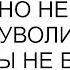 Внуки это конечно хорошо но не столько чтобы уволиться с работы не будучи пенсионеркой