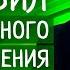 Топ Семь правил успешного похудения от доктора Гинзбурга Только то что реально работает