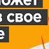 Путин не может поверить в свое поражение І Иван Яковина