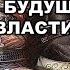 АЛЕКСАНДР ВЕЛИКИЙ ПОЧЕМУ СОВРЕМЕННЫЕ ПОЛИТИКИ НЕ СТОЯТ ЕГО МИЗИНЦА Александр Бобылев