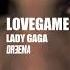 Lady Gaga LoveGame Dreema Remix