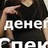 ДЕДОЧЕК Балалайка 62