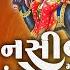 Nashib Thi Mali Maa Meldi Mita Chauhan New Maa Meldi Song 2024 New Gujarati Song HD VIDEO