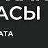 Дастарханға берілетін бата 652 Дастарханға бата беру жинағы