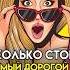 Самый мощный ПК 2024