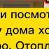 Почему холодно и сыро на последних этажах в квартире Пошли покажу