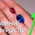 В какие камни можно инвестировать драгоценныекамни изумруд сапфир рубин бриллианты