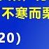 北京最怕的一件事发生了 湖南财政厅长被杀案 背后的案情很可能让北京 不寒而栗 2024 9 20