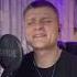 Загорулько Віталій Смереки не знають осені Cover