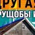 Дворцы и хижины Астаны самые бедные районы столицы Трущобы и нищета в центре Казахстана