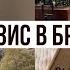 Как ещё выгоднее покупать в ДМ поездка в горы не могу встать с кровати решаем проблемы в браке