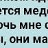 Солдат Со Стояком Пришел к Медсестре Сюорник Свежих Анекдотов Юмор