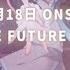 2017年10月18日発売 TODAY THE FUTURE 夢よ未来へ Feat 初音ミク 両A面リバーシブルジャケット仕様