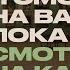 Самая незаметная профессия Всё о работе смотрителя Третьяковской галереи