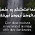 Juz 5 Recited By Misyari Rasyid Al Afasy Translation By Dr Mustafa Khattab