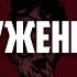 FREE FOR PROFIT ПЕРЕГРУЖЕННЫЙ БИТ БЕЗ АП DEVIL