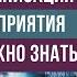 Реорганизация предприятия Что важно знать