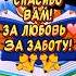 Очень Красивое поздравление С Днем учителя С Днем учителя открытки сднемучителя деньучителя