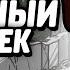 LEGO Marvel S Avengers Прохождение ЖЕЛЕЗНЫЙ ЧЕЛОВЕК