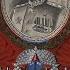 12 й гвардейский 1942