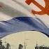 А если повезёт Soviet Navy Song Solo Performance