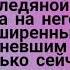 Фанфик Вигуки Дневник Чон Чонгука часть 18 я Кто в доме папочка