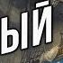 Рыбный день В четверг четвертого числа в четыре с четвертью часа